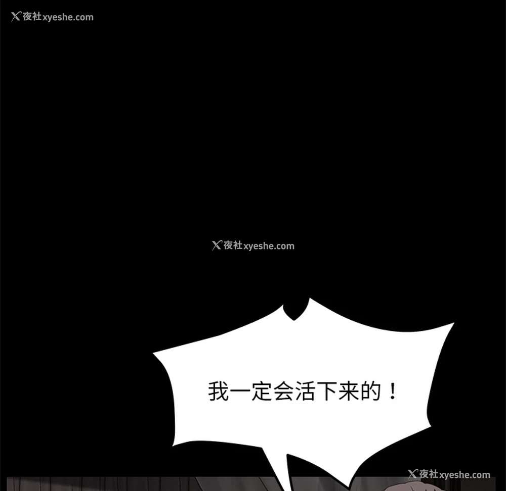 68P - 卖身契约