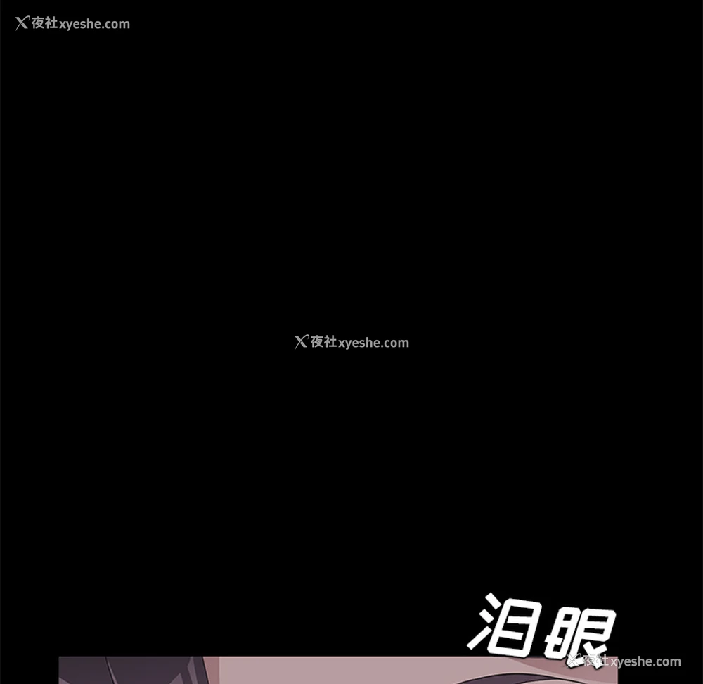 83P - 卖身契约