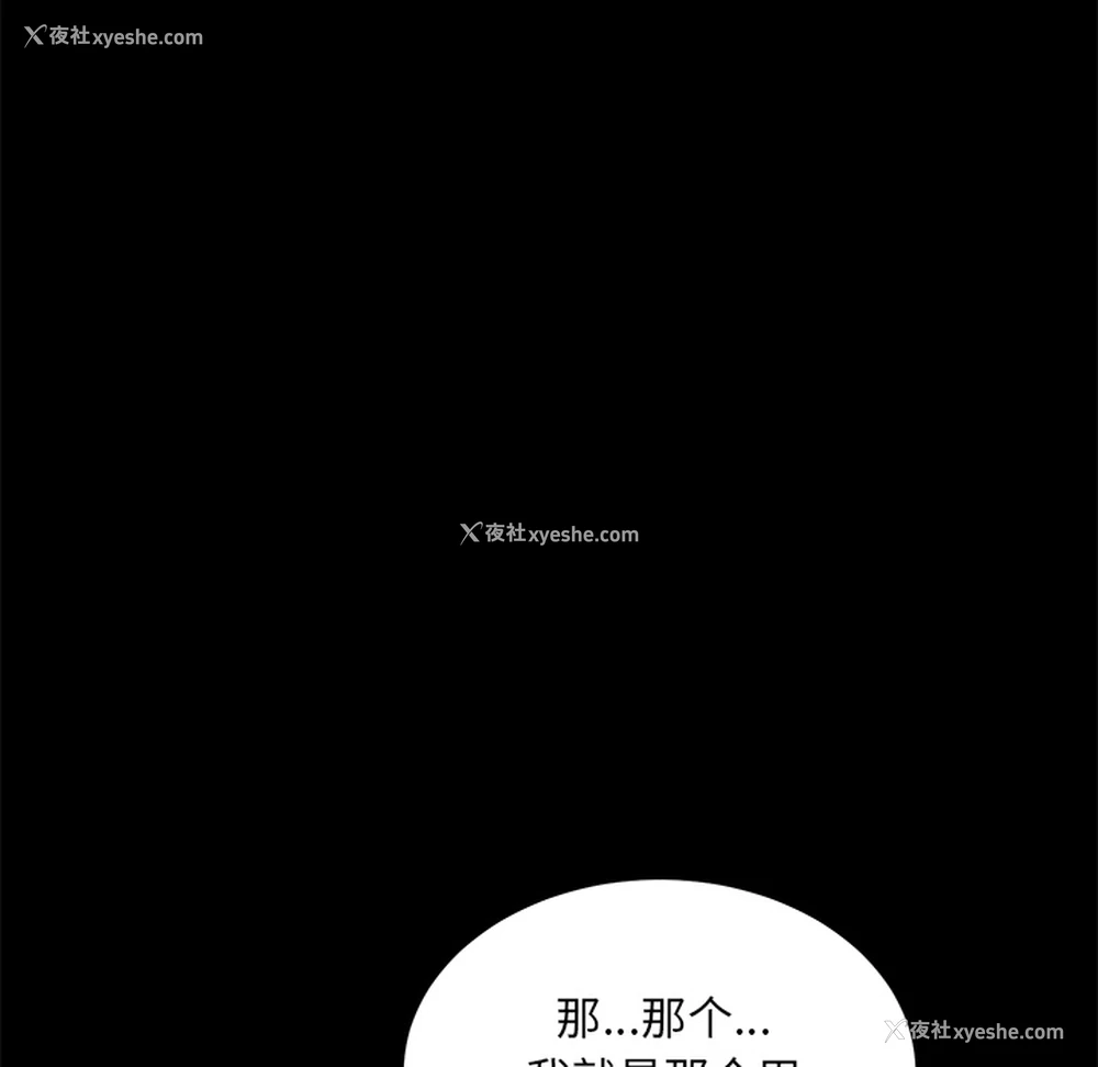 86P - 卖身契约