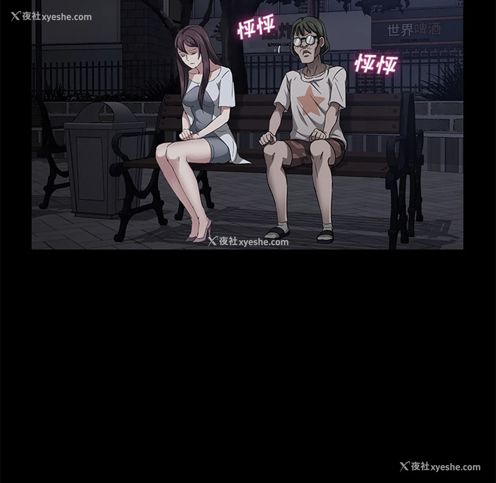 91P - 卖身契约