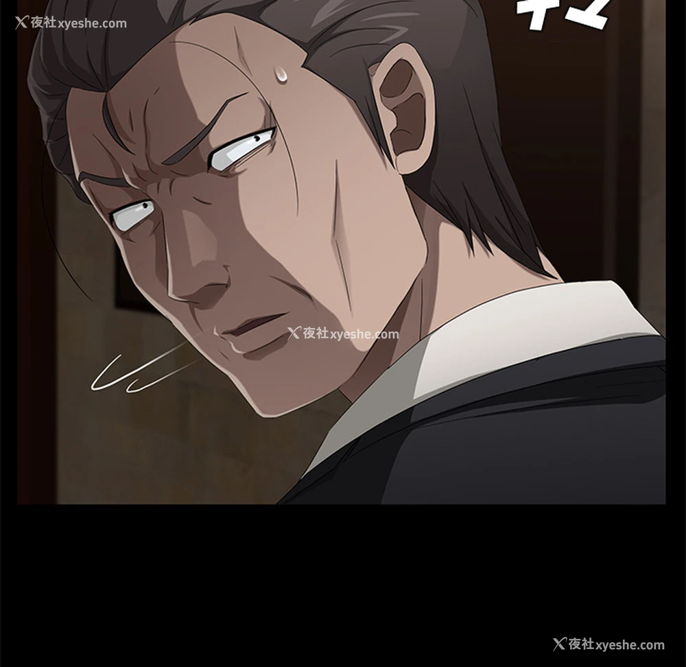 101P - 卖身契约