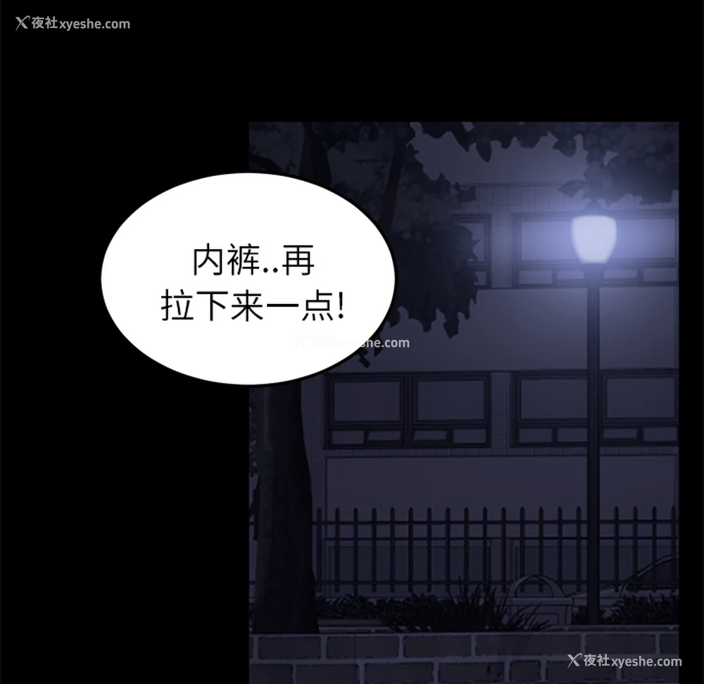 105P - 卖身契约
