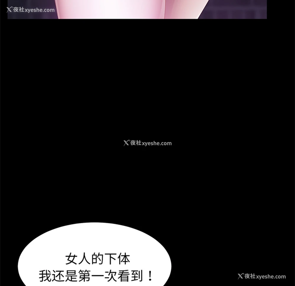 108P - 卖身契约