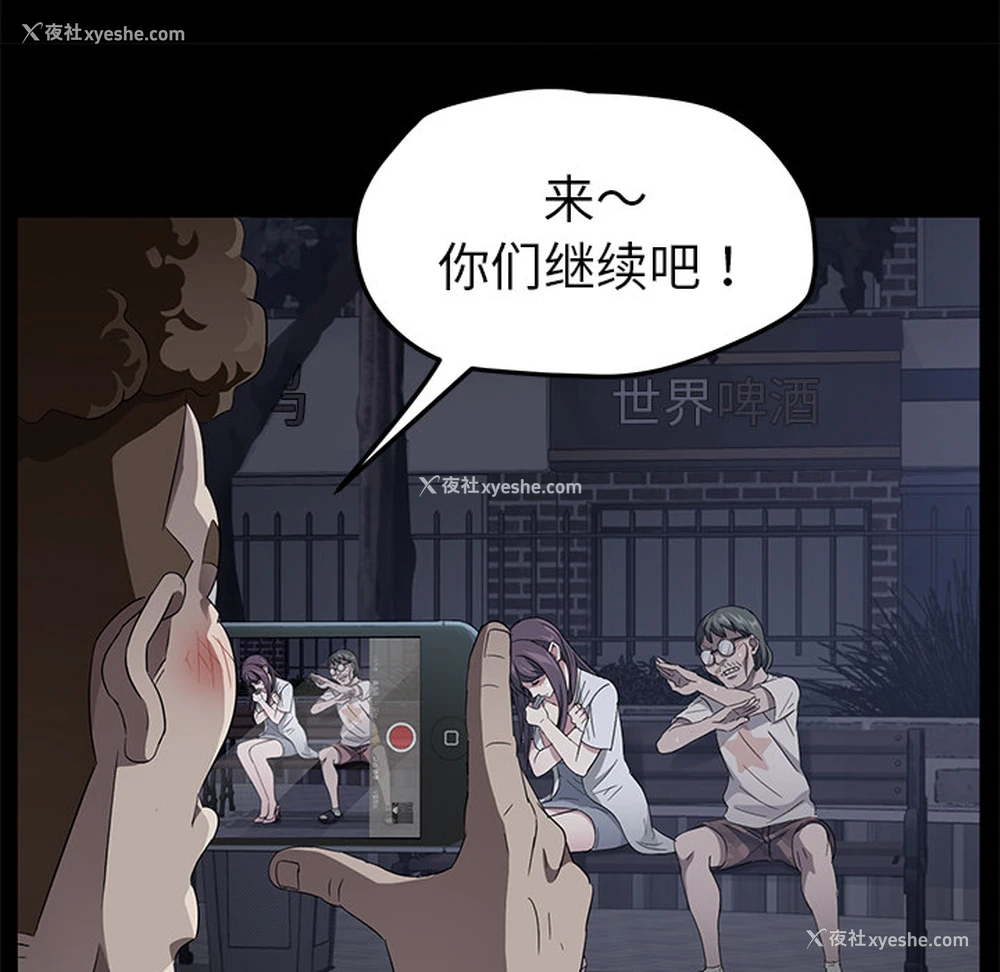 10P - 卖身契约