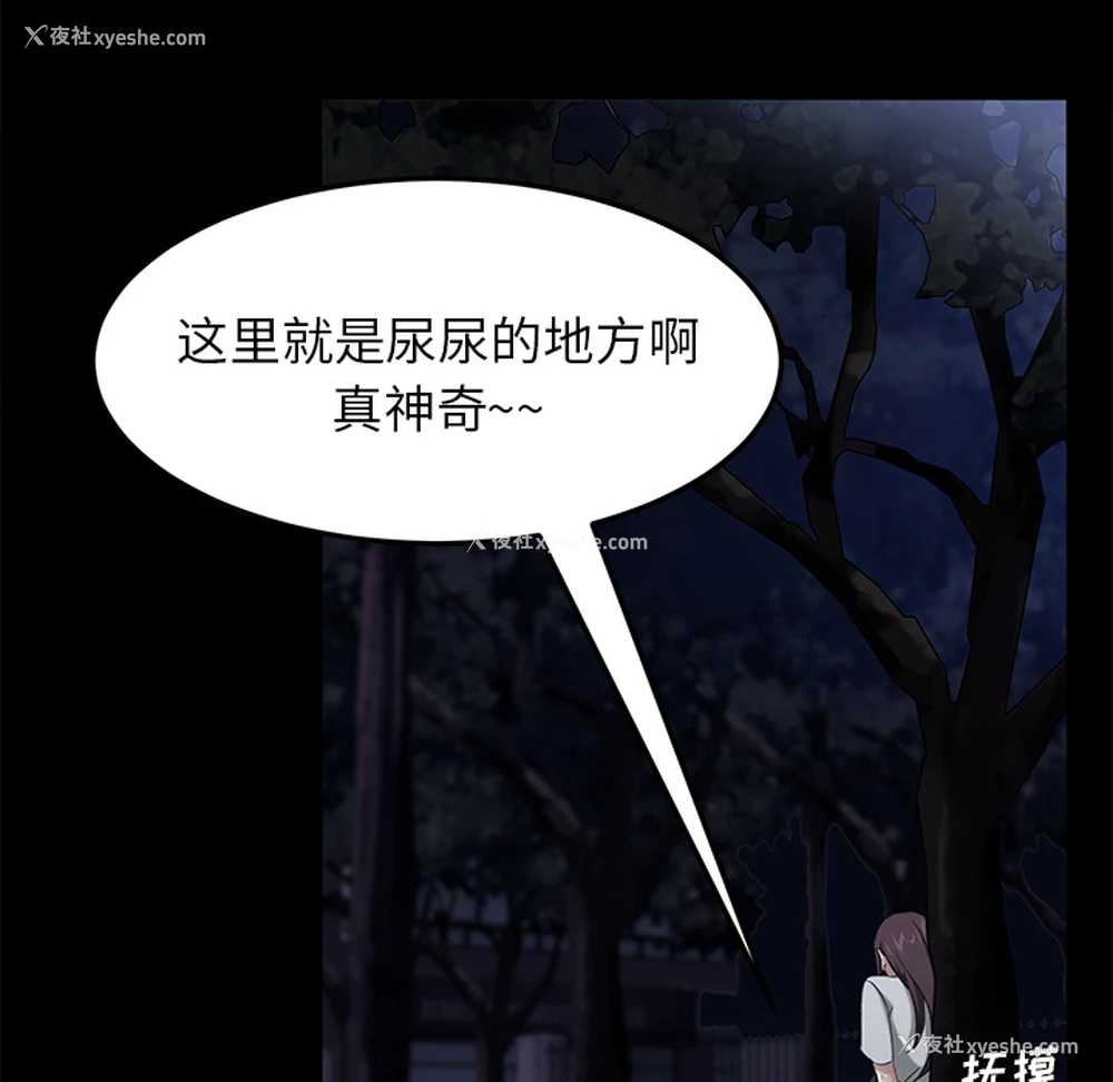 113P - 卖身契约