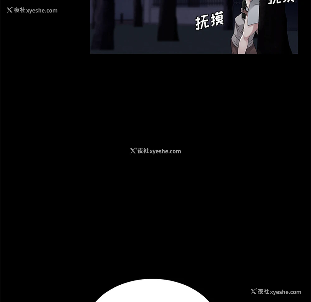 114P - 卖身契约