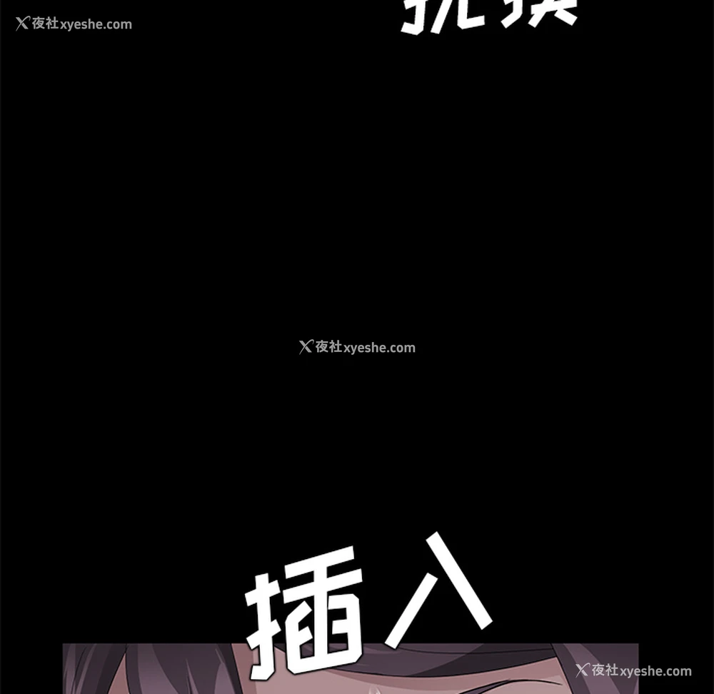116P - 卖身契约