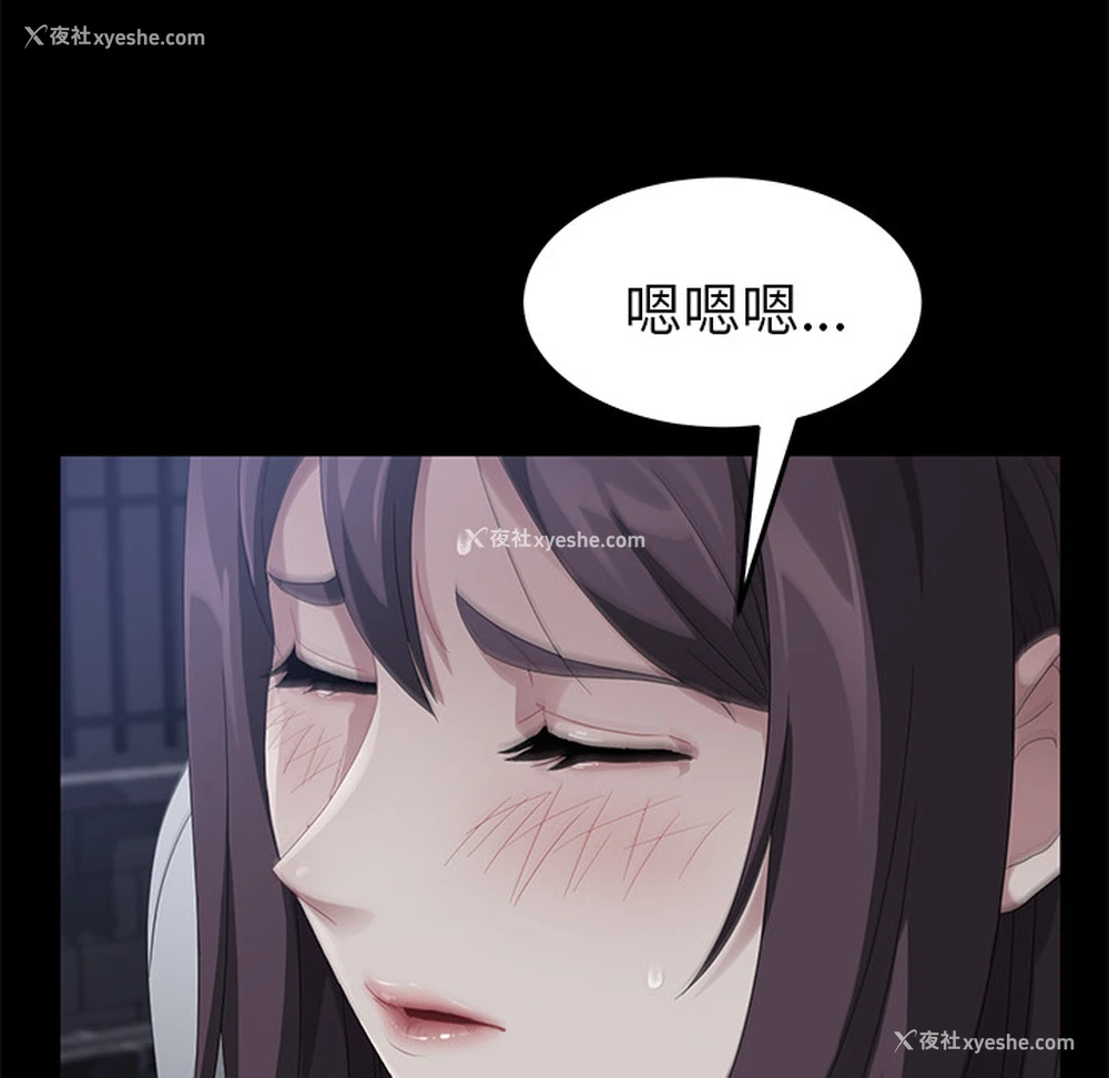 120P - 卖身契约