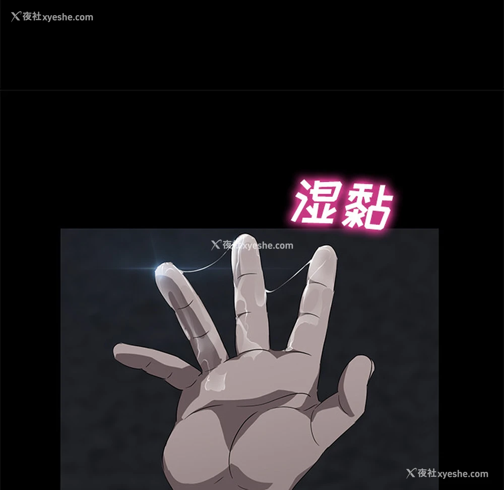 122P - 卖身契约