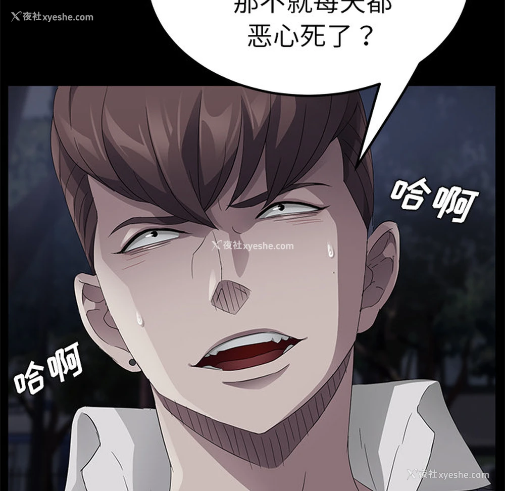 136P - 卖身契约