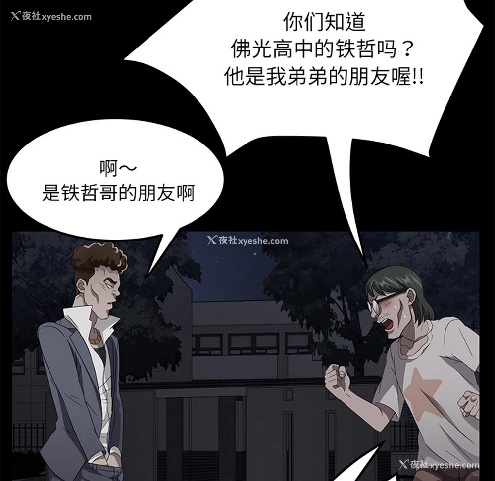 19P - 卖身契约