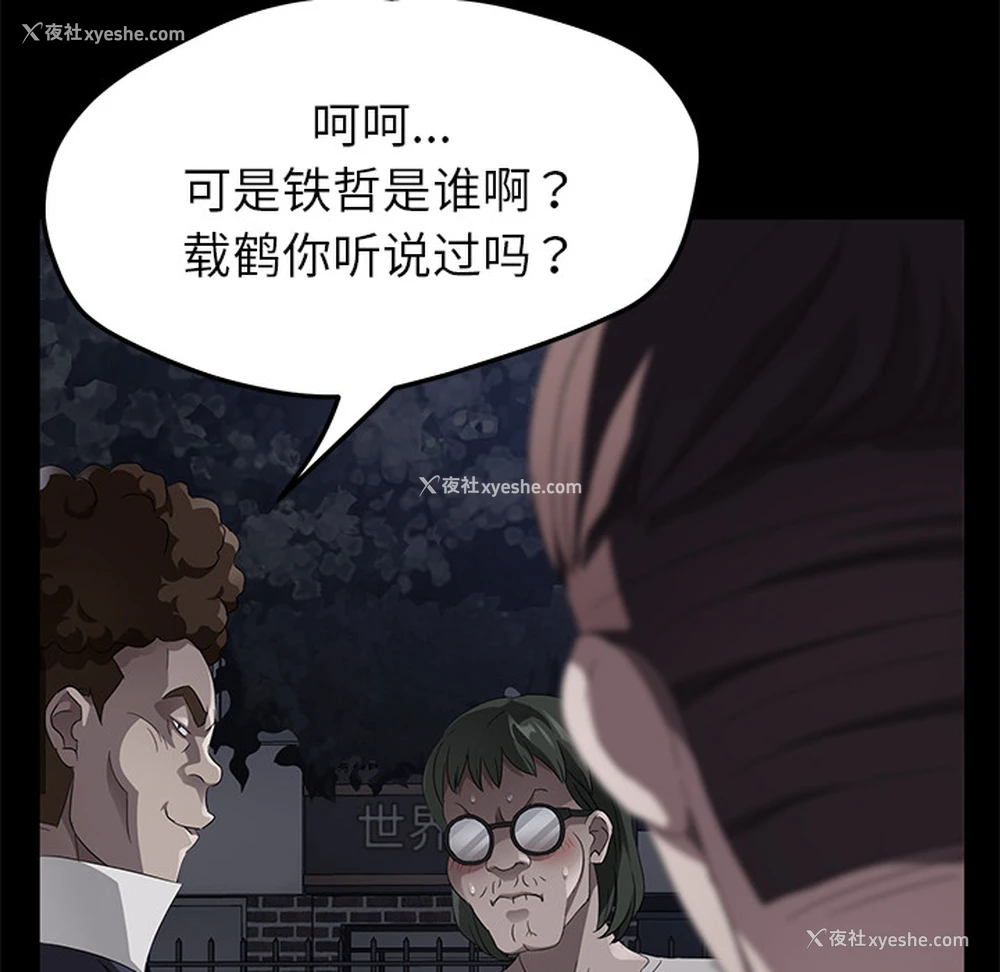 21P - 卖身契约