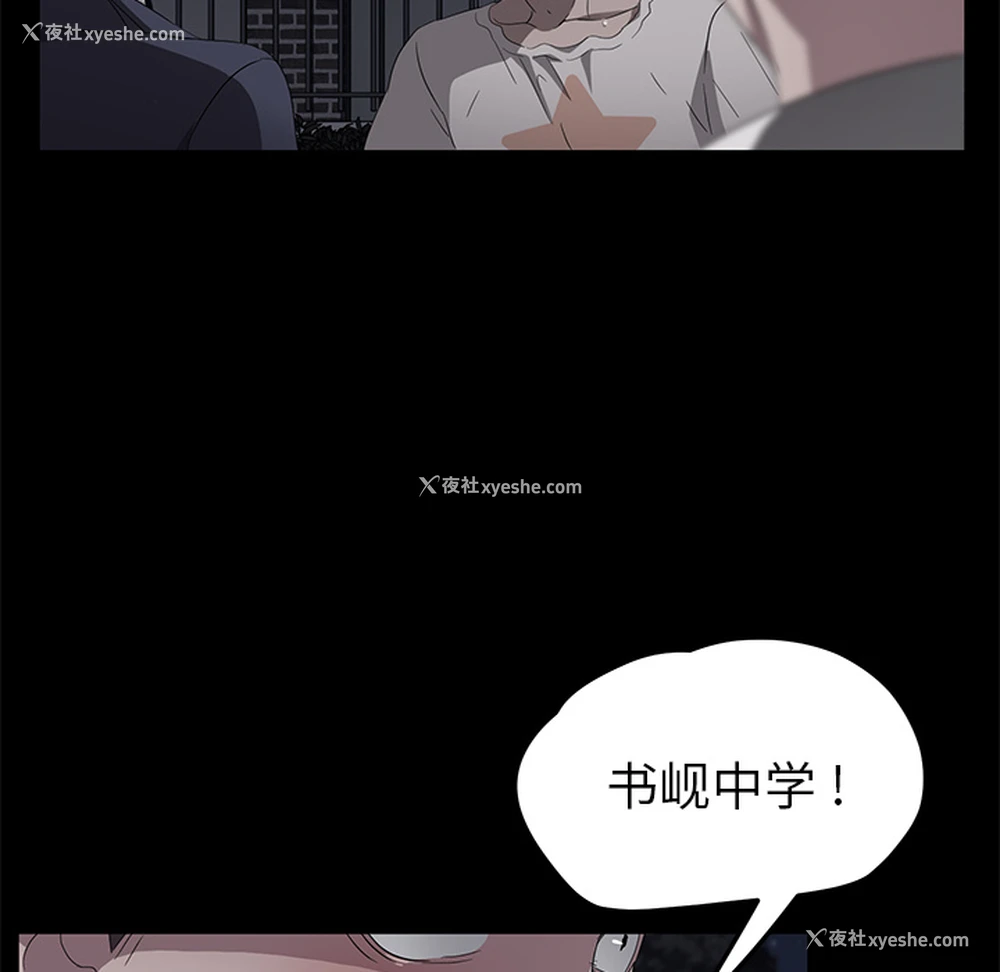 22P - 卖身契约