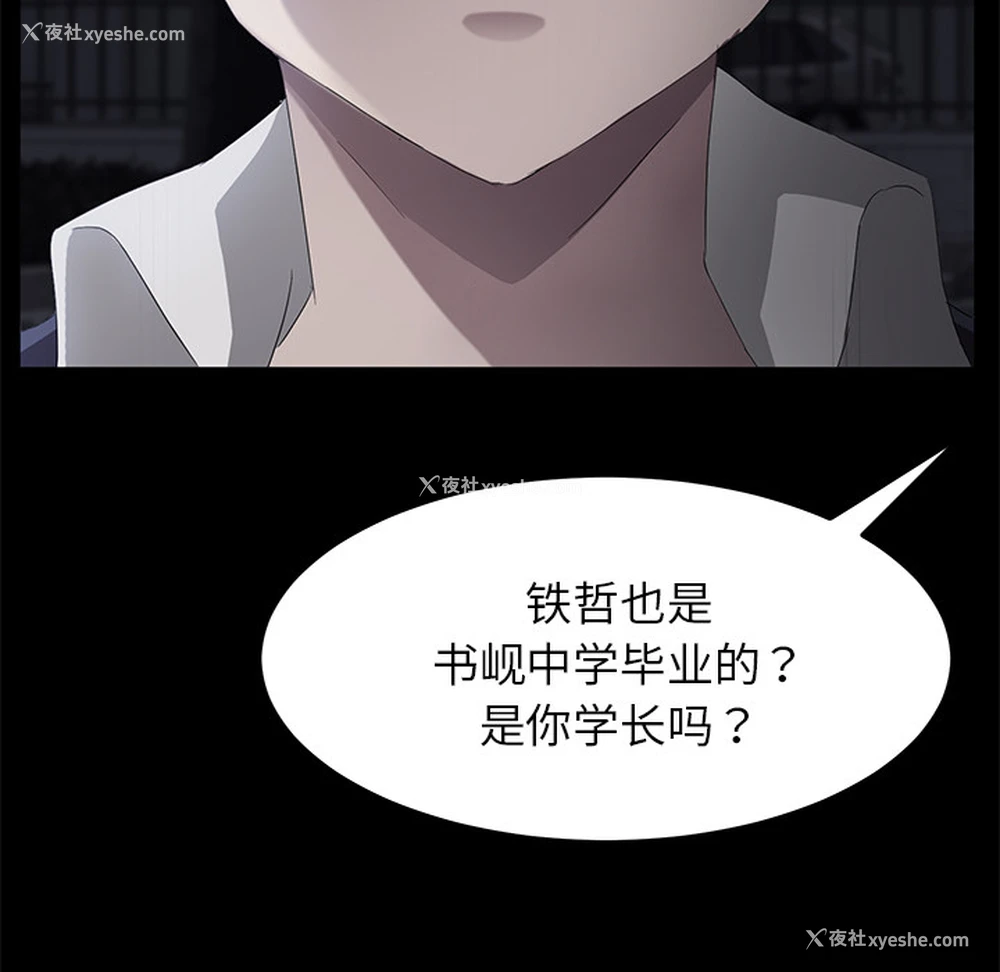 26P - 卖身契约
