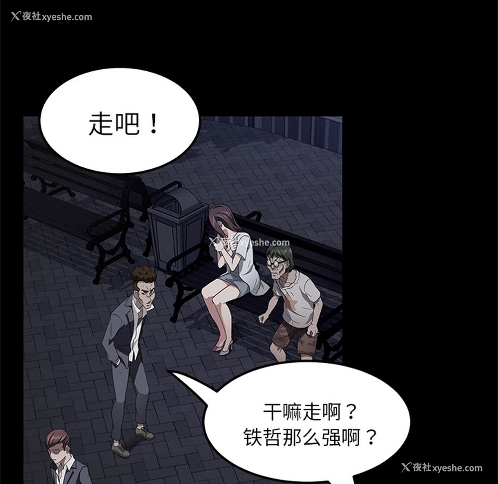 32P - 卖身契约