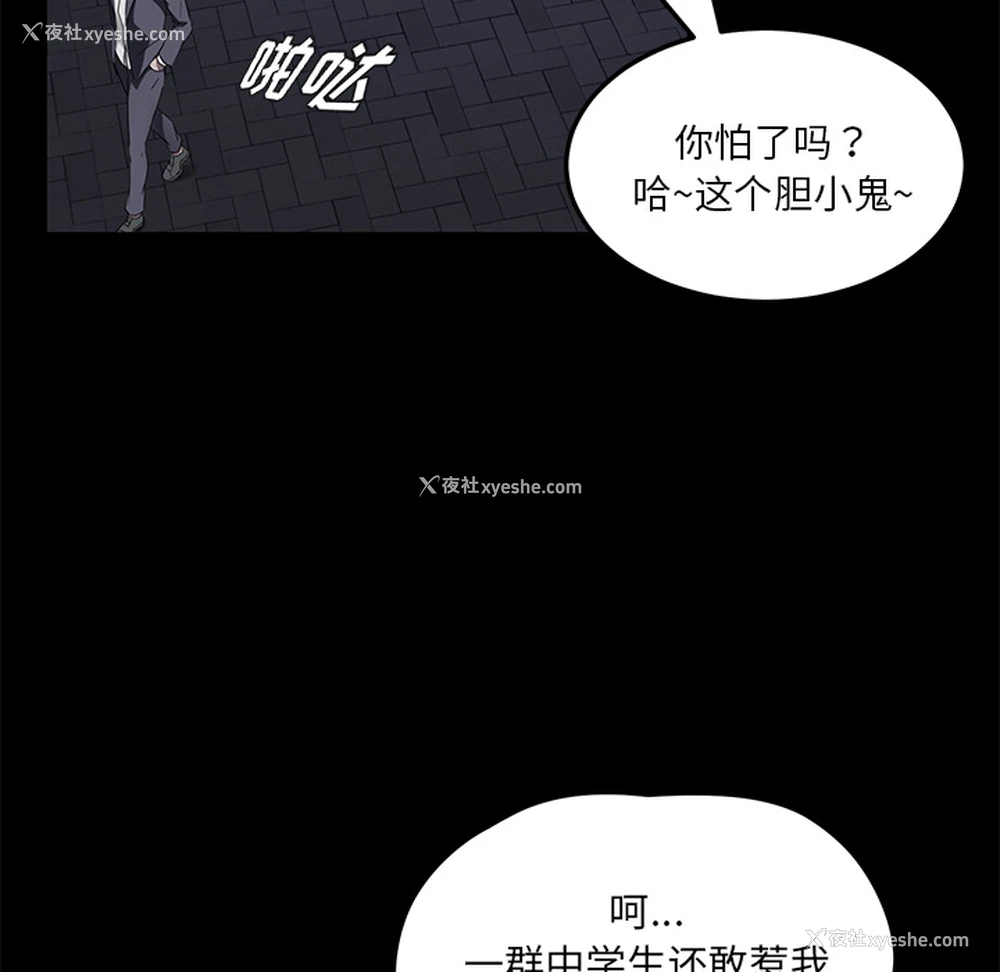 33P - 卖身契约
