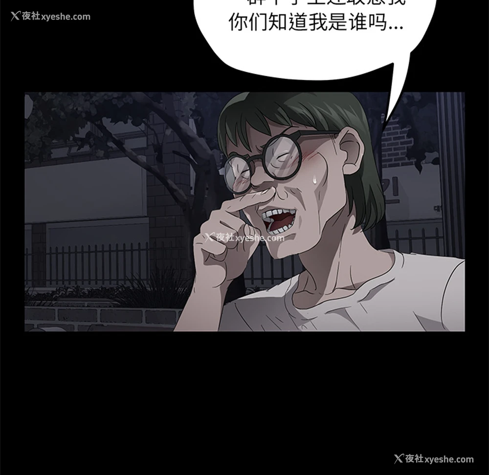 34P - 卖身契约