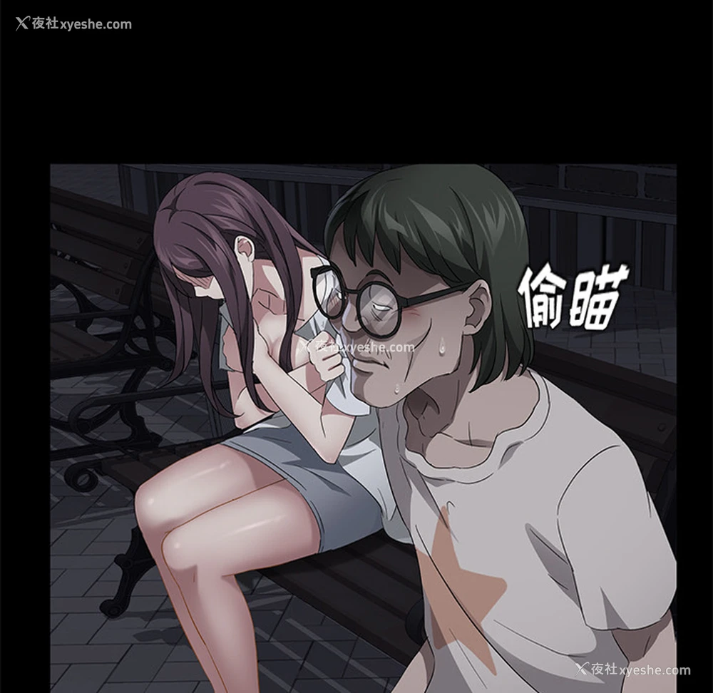 37P - 卖身契约
