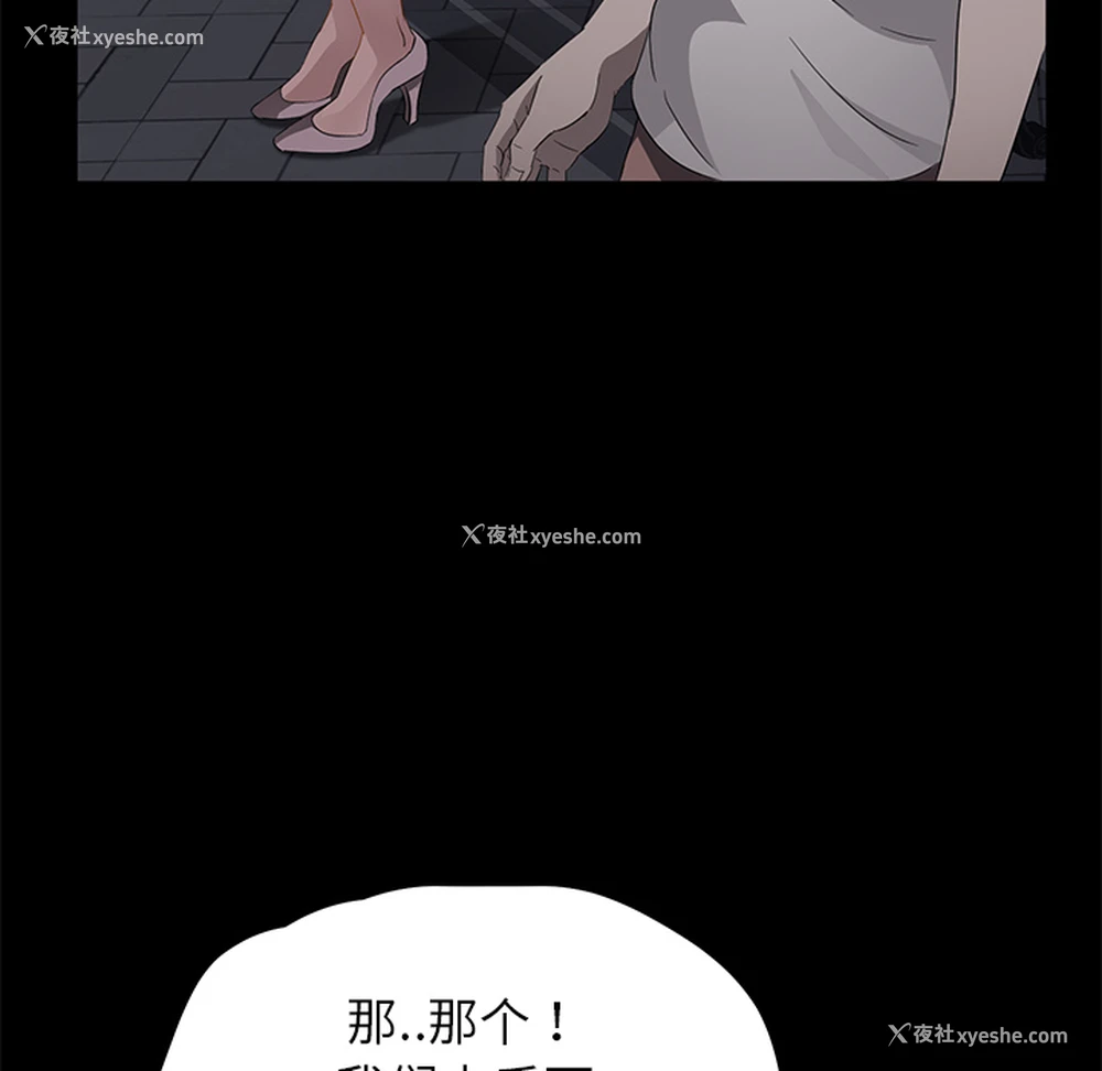 38P - 卖身契约