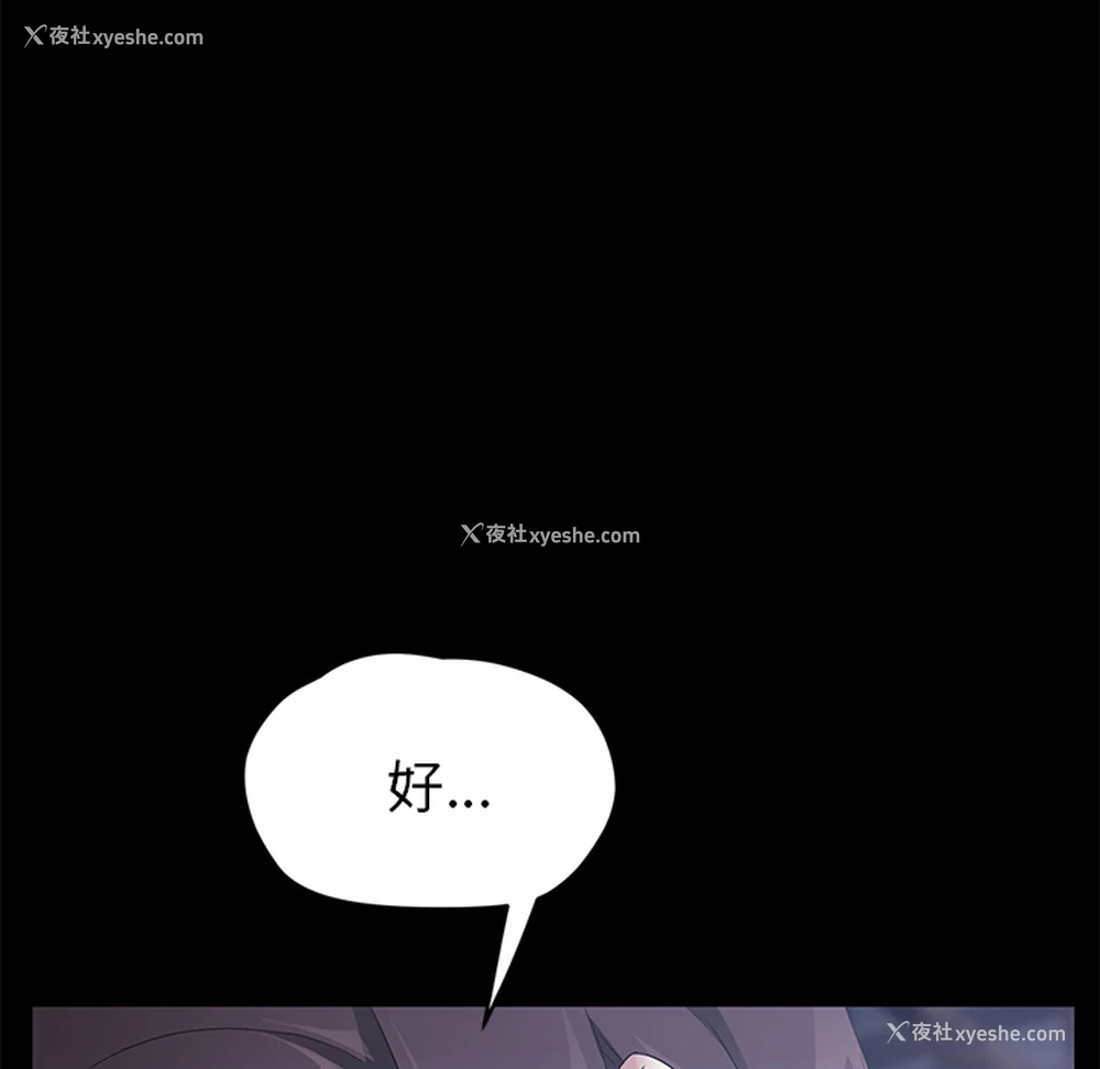 40P - 卖身契约