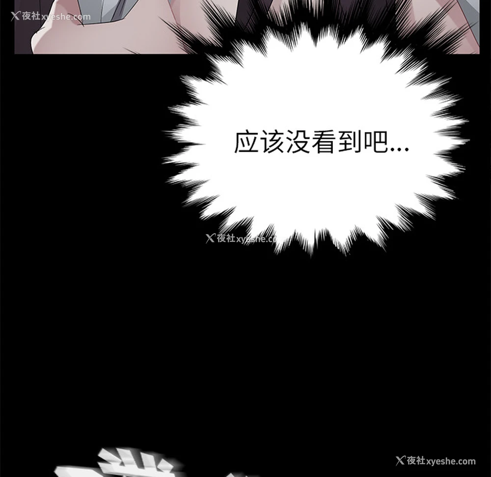 42P - 卖身契约