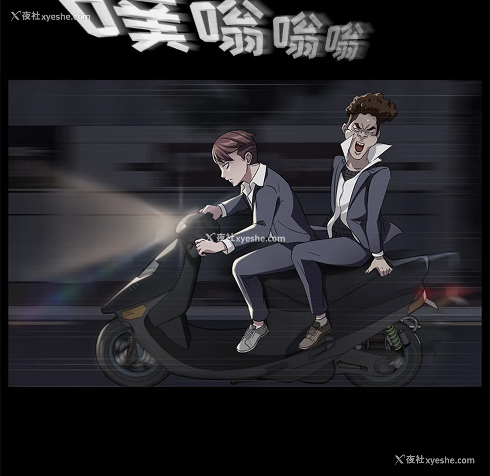43P - 卖身契约