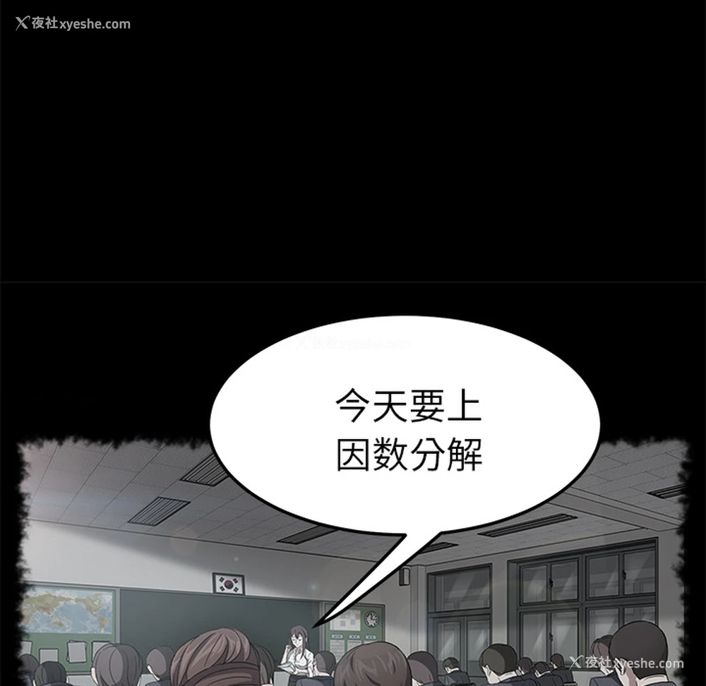 46P - 卖身契约