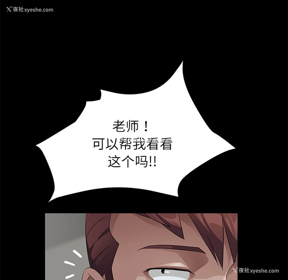 50P - 卖身契约