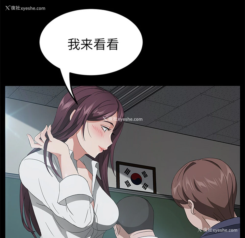 52P - 卖身契约