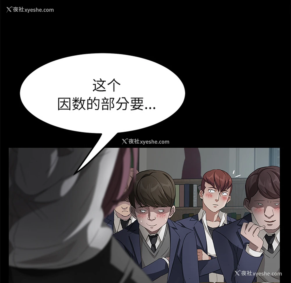 56P - 卖身契约