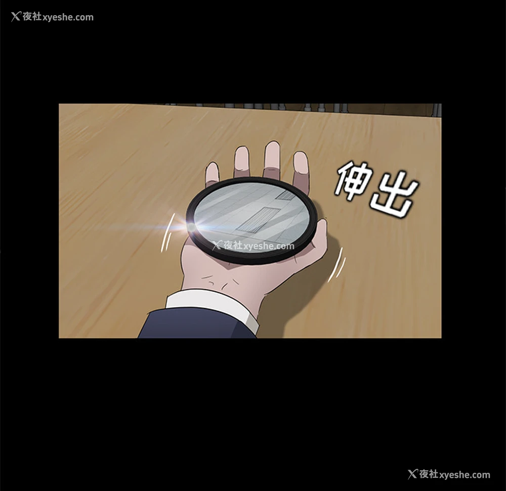 58P - 卖身契约
