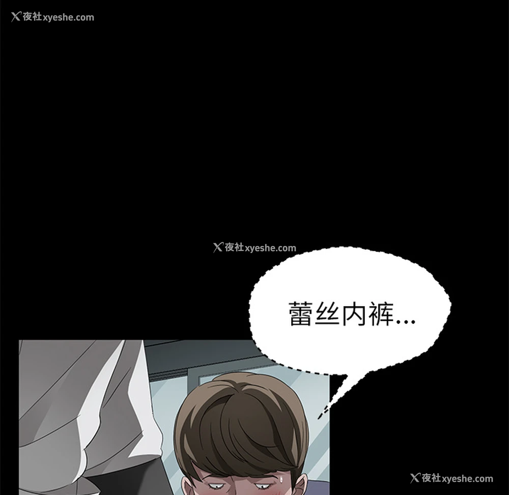 61P - 卖身契约