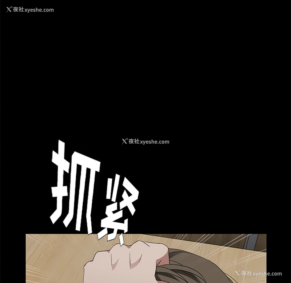 63P - 卖身契约