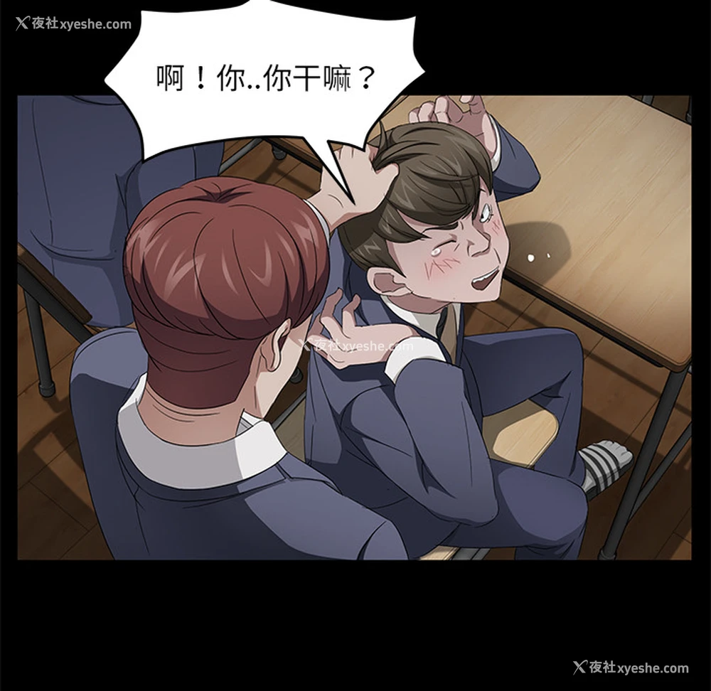 65P - 卖身契约