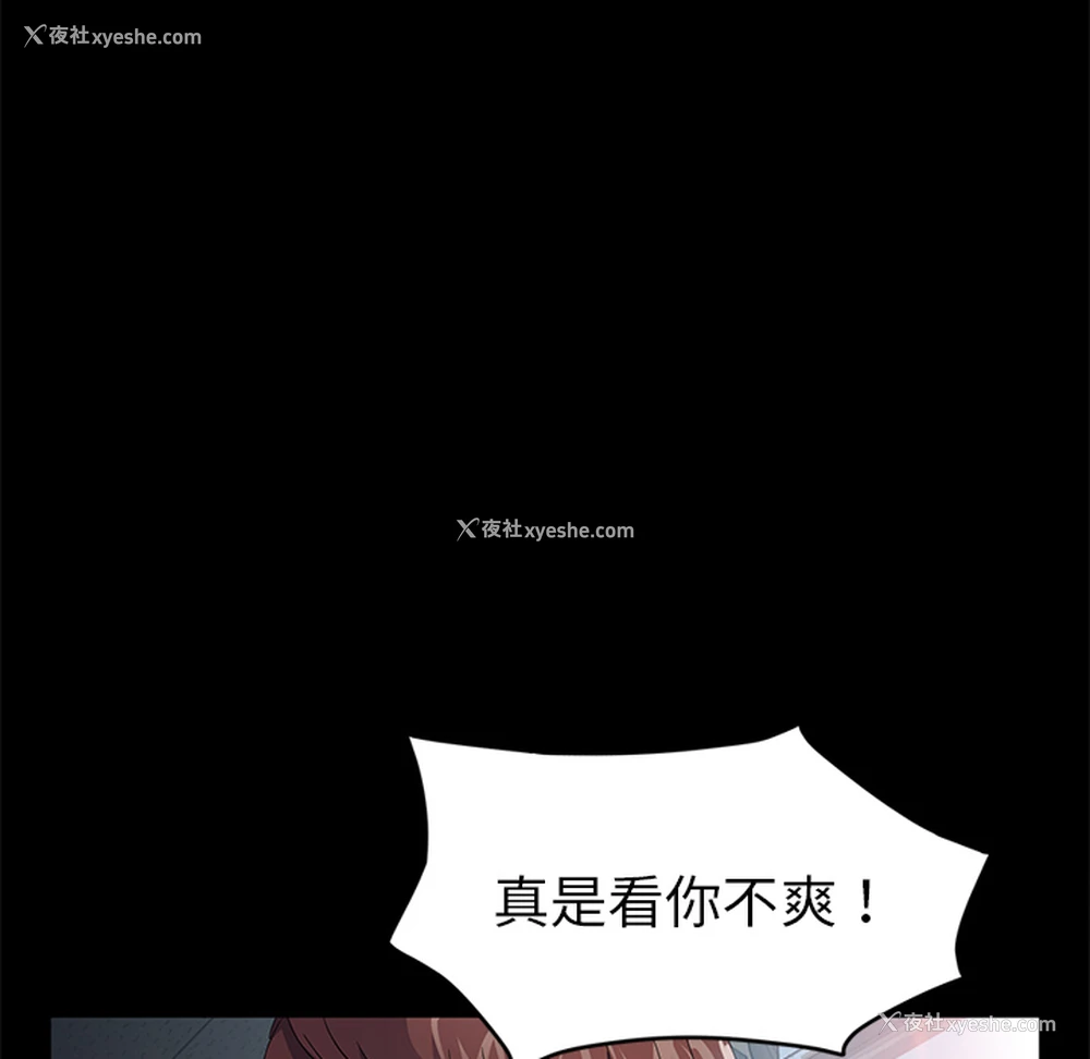 66P - 卖身契约