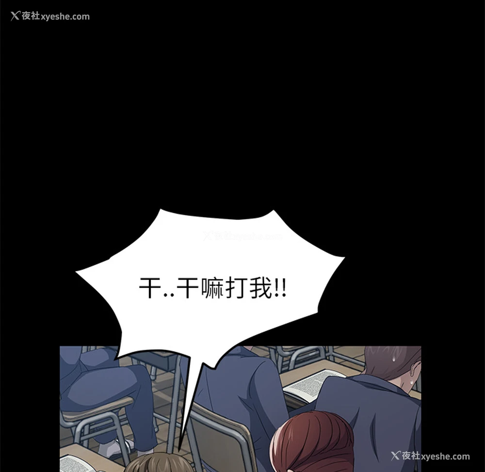 72P - 卖身契约