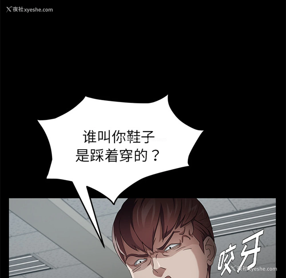 74P - 卖身契约
