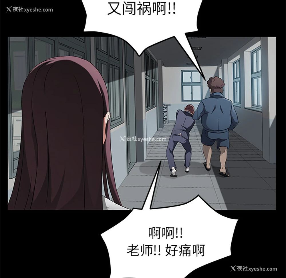 80P - 卖身契约
