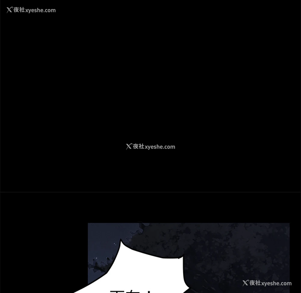 83P - 卖身契约
