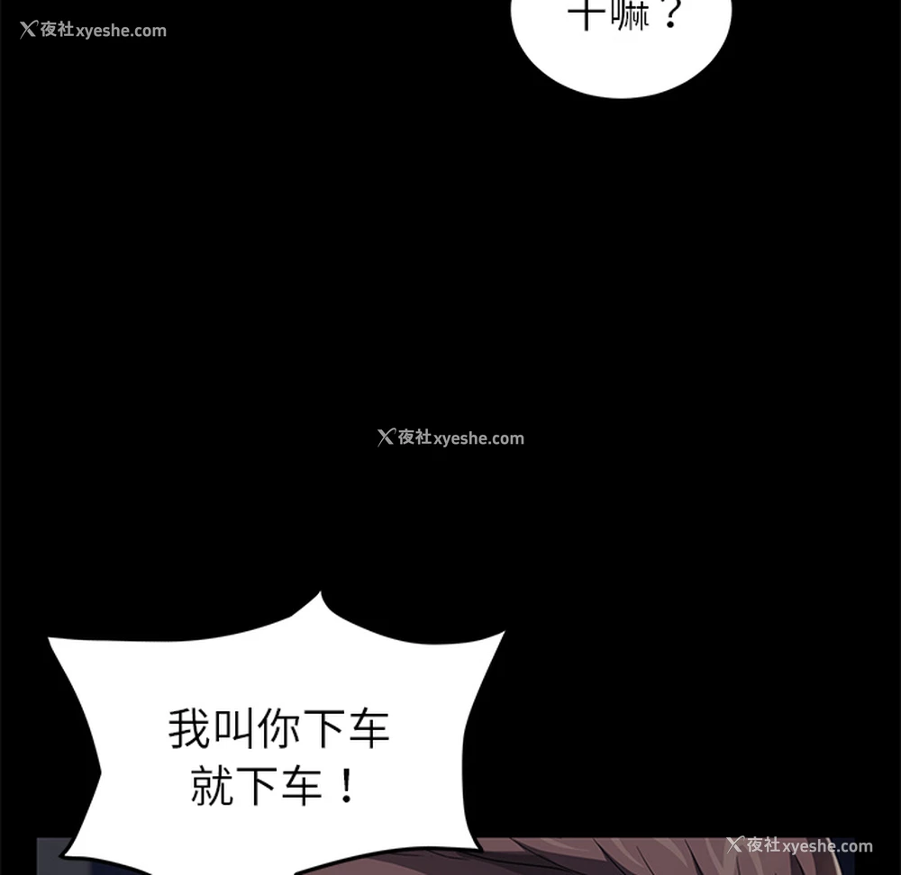 85P - 卖身契约