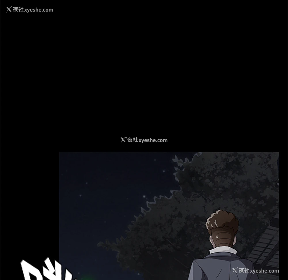 87P - 卖身契约