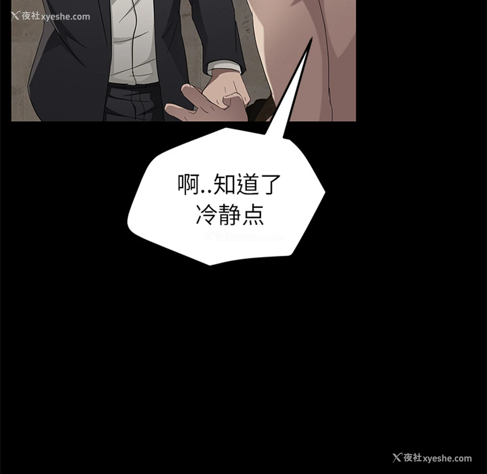 96P - 卖身契约