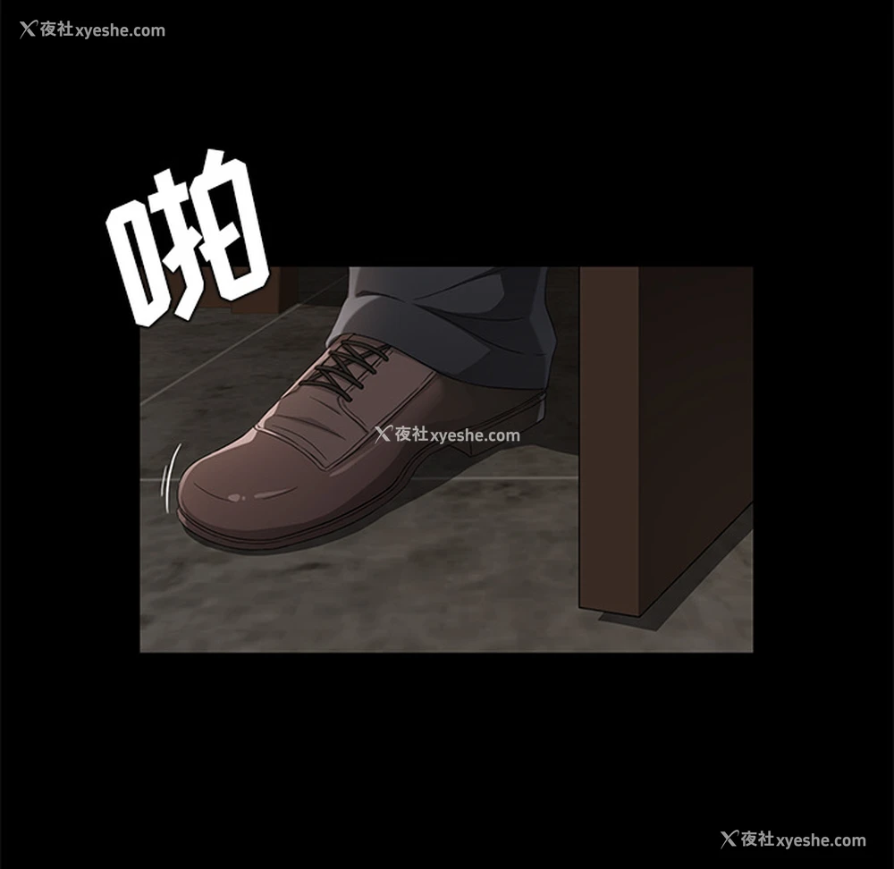 97P - 卖身契约