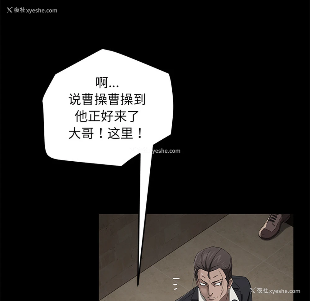 98P - 卖身契约