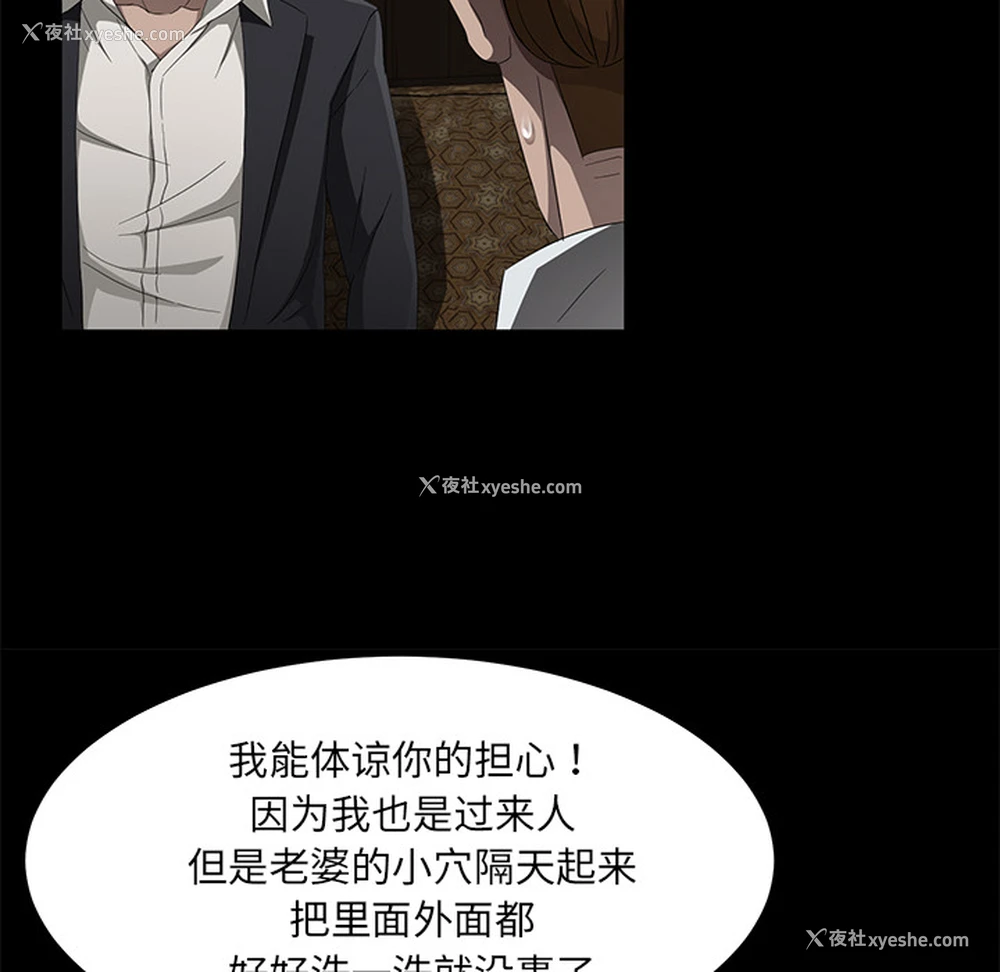 102P - 卖身契约