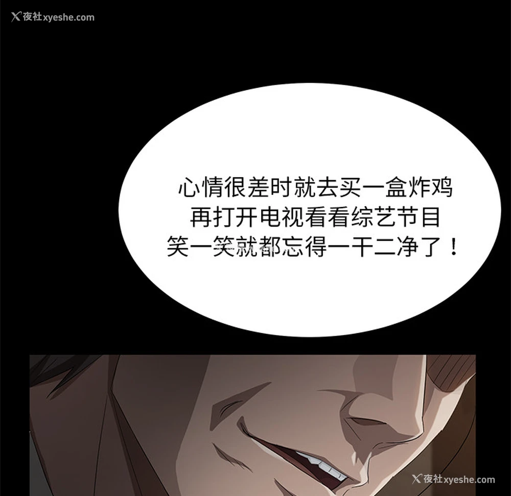 104P - 卖身契约