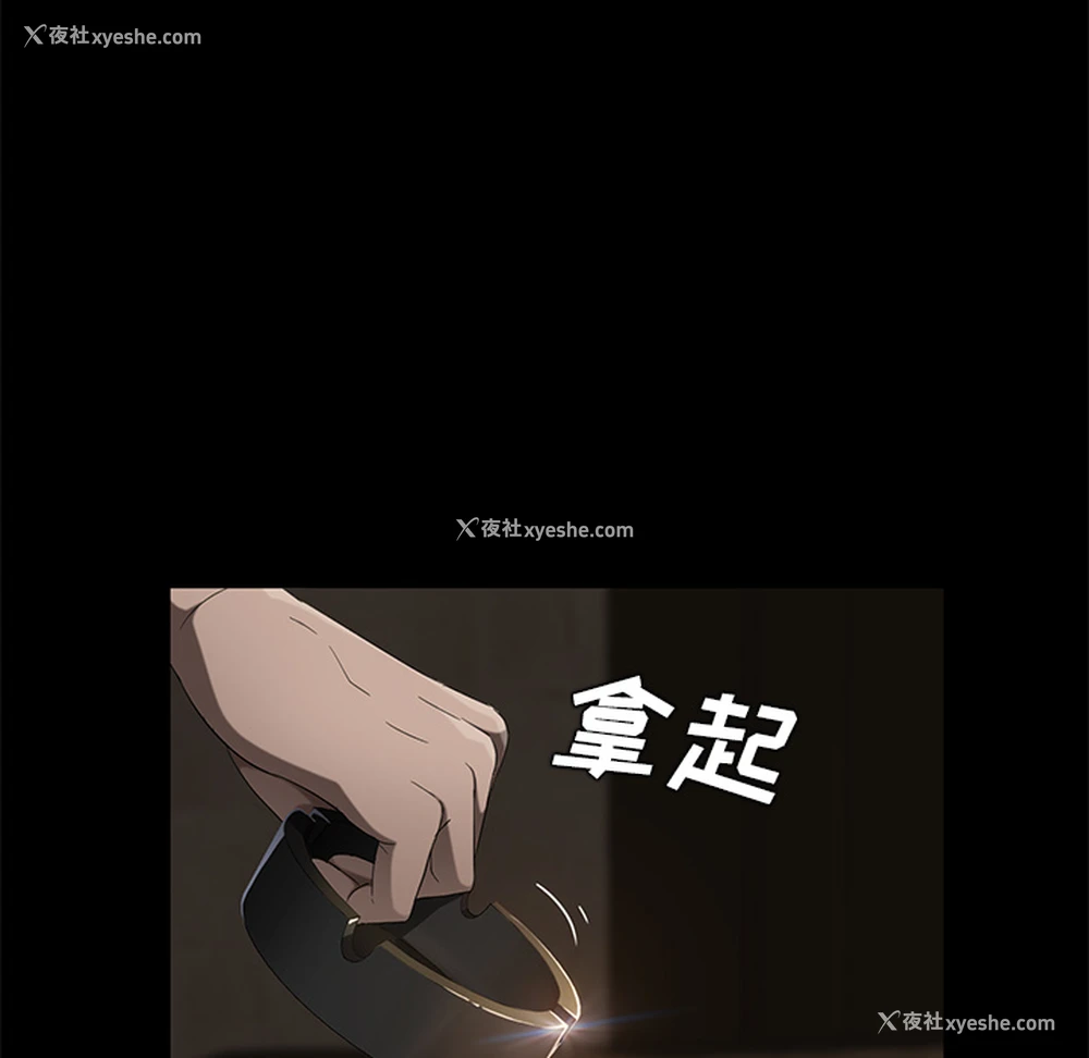 108P - 卖身契约