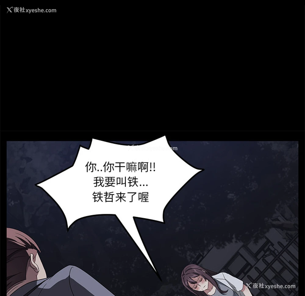 10P - 卖身契约