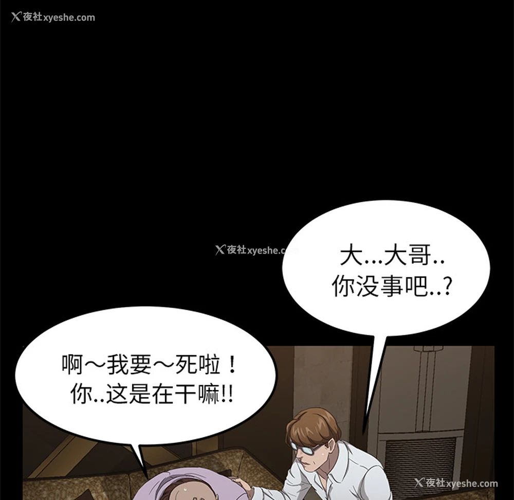 112P - 卖身契约