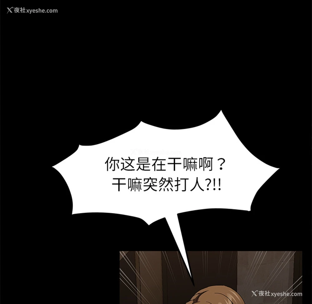 114P - 卖身契约